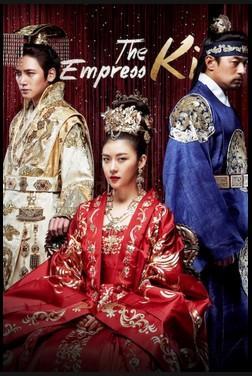 Empress Ki - T1 C50